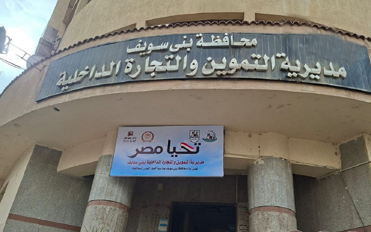 382 مخالفة تموينية حصيلة حملات تفتيش أسبوع